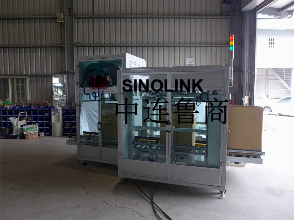 全自动无人纸箱装袋机