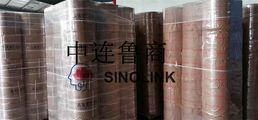 热销PET带卷捆扎带销售