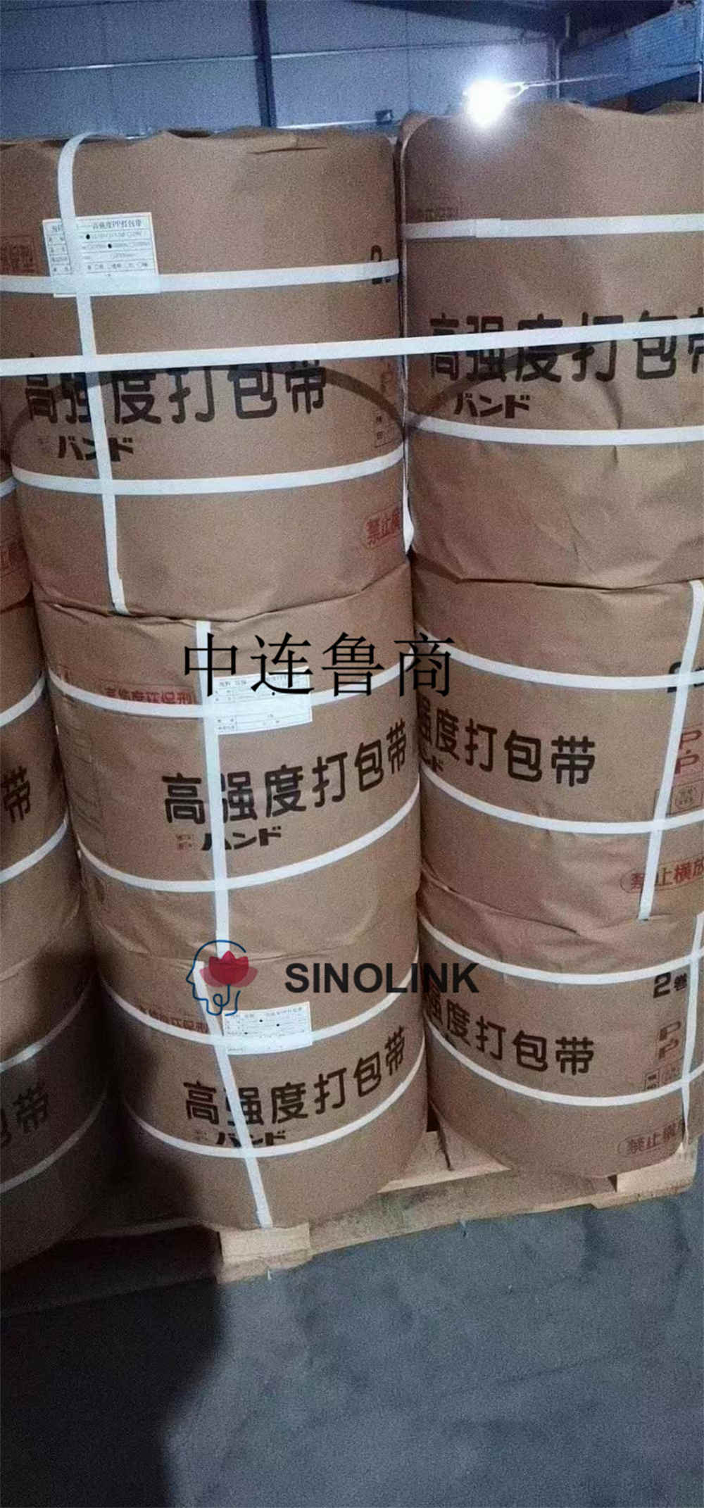 捆扎机用PET带