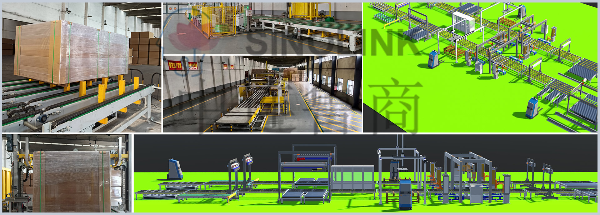 人造板输送包装系统