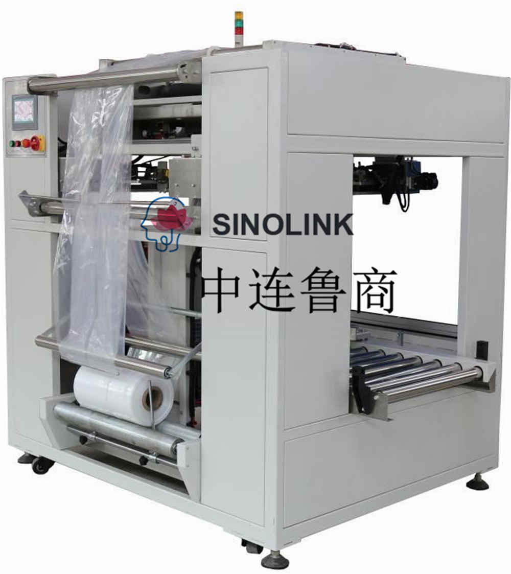 Fully Automatic Unmanned Shrink Packaging Machine Bagging Machine Fully Automatic Unmanned Shrink Packaging Machine Bagging Machine