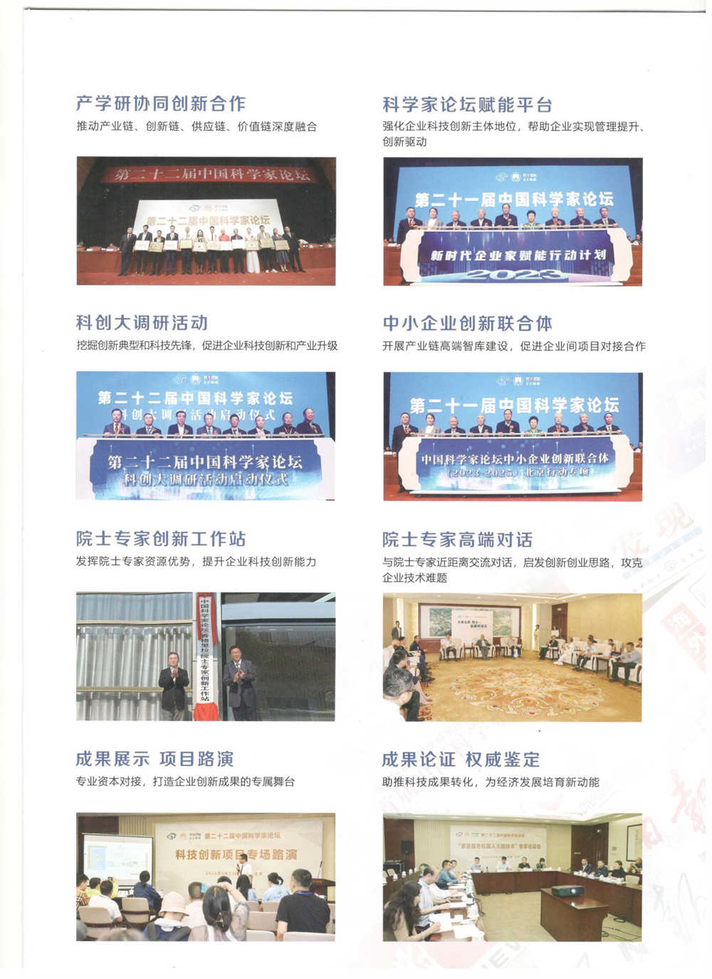 彩钢瓦建材自动夹式加垫方形捆扎系统