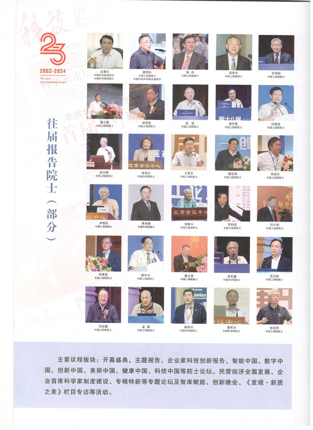 彩钢瓦建材自动夹式加垫方形捆扎系统