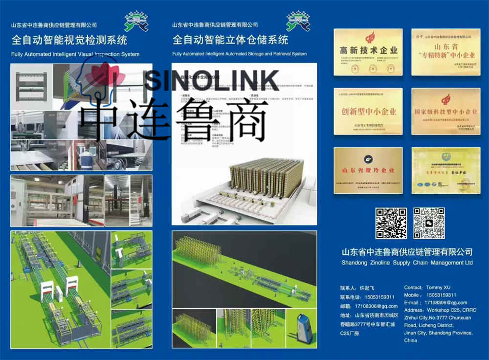 2025年中国国际家具机械及木工机械展览会（上海）