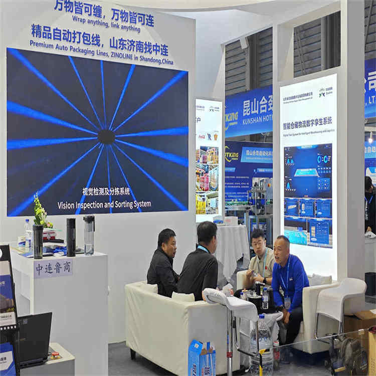 欢迎莅临2026中国国际酒、饮料制造技术及设备展览会参观我们的高品质包装机 欢迎莅临2026中国国际酒、饮料制造技术及设备展览会参观我们的高品质包装机