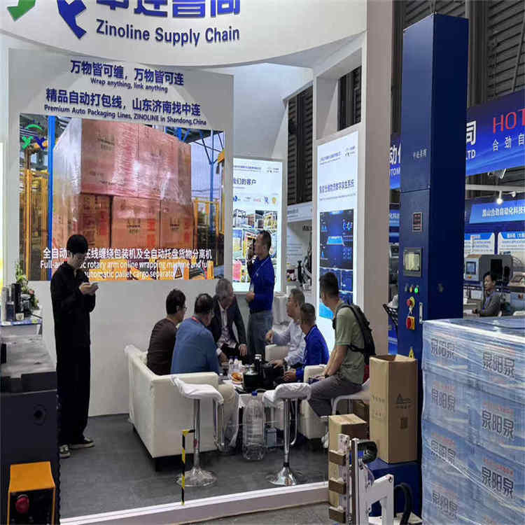 欢迎莅临2026中国国际酒、饮料制造技术及设备展览会参观我们的高品质包装机 欢迎莅临2026中国国际酒、饮料制造技术及设备展览会参观我们的高品质包装机